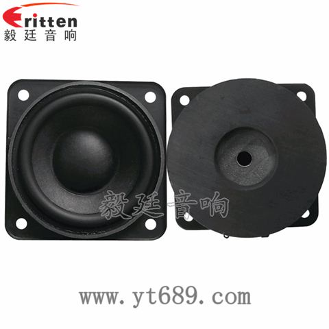 78mm25芯20瓦無線桌面音箱中低音喇叭
