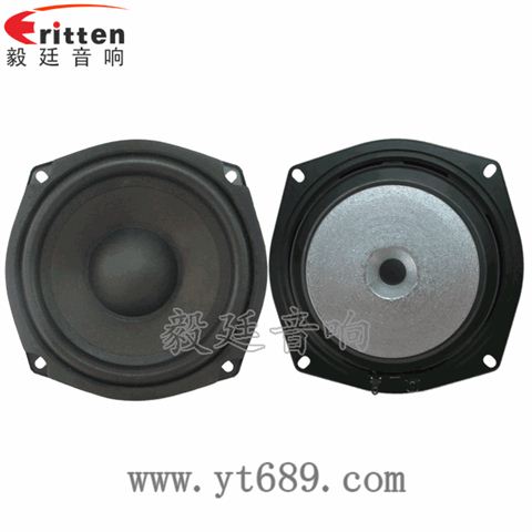 5.25寸25芯20瓦無線桌面音箱中低音喇叭