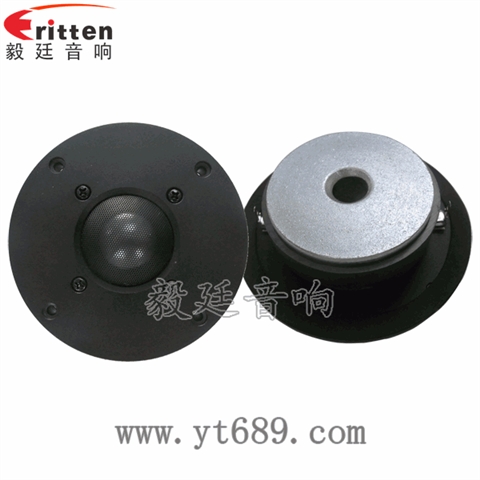 104mm25芯20瓦高音喇叭 104mm25芯20瓦高音喇叭