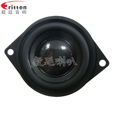 40mm16芯5W中高音喇叭