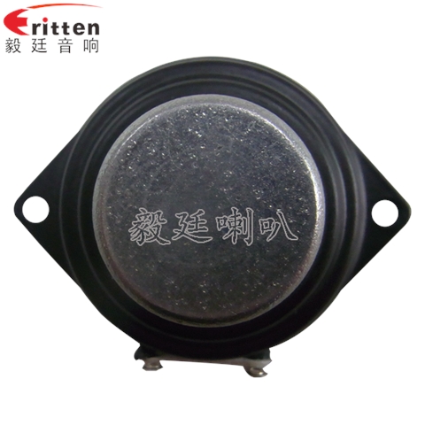 40mm16芯5W中高音喇叭