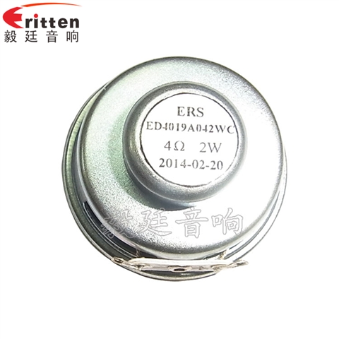 40mm藍牙音箱全頻喇叭