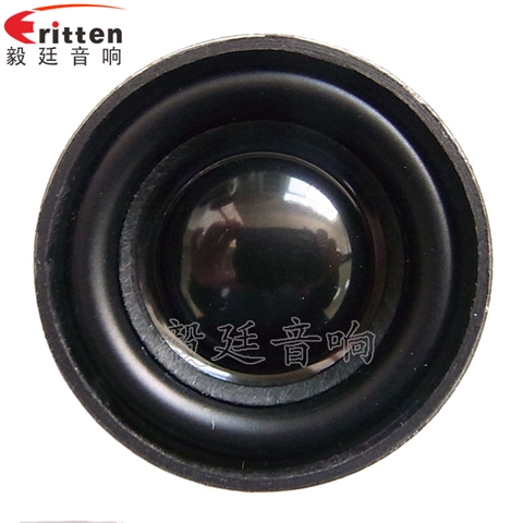 32mm全頻學習機喇叭