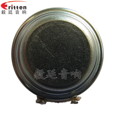 32mm全頻學習機喇叭