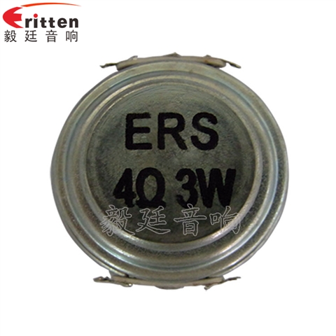 40mm16芯內磁全頻故事機喇叭