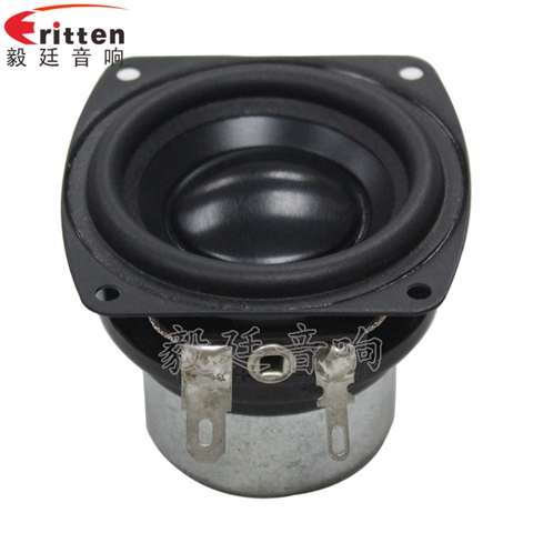 2寸全頻HIFI音箱喇叭