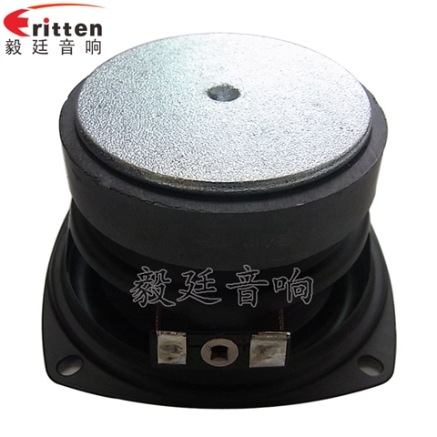 78mm全頻鐵盆架HIFI喇叭