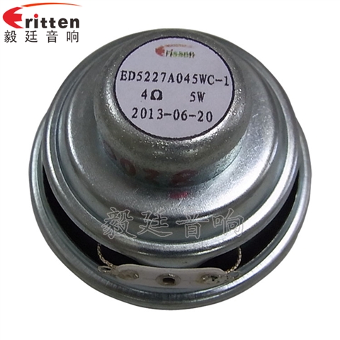 52mm學習機小喇叭