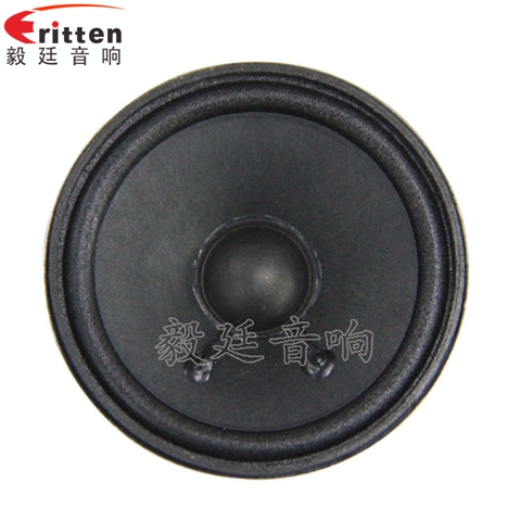 66mm全頻內磁喇叭 66mm全頻內磁喇叭