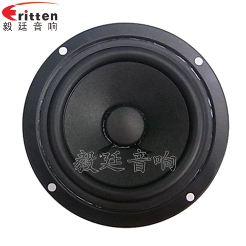 4寸全頻內(nèi)磁藍牙音響喇叭 4寸全頻內(nèi)磁藍牙音響喇叭