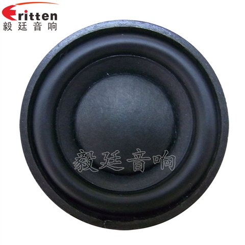 8W45mm藍牙音箱喇叭