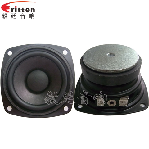 70mm20芯8Ω15W藍(lán)牙音箱喇叭