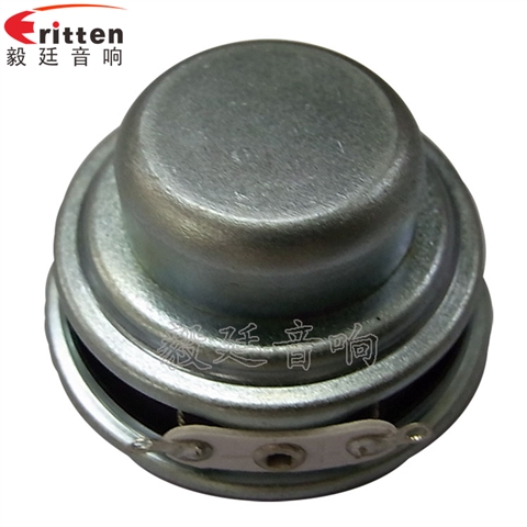 40mm5W2Ω藍牙音響喇叭