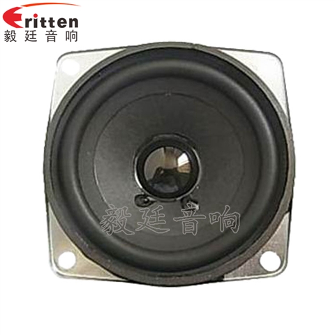 68mm5W13芯藍牙音箱喇叭