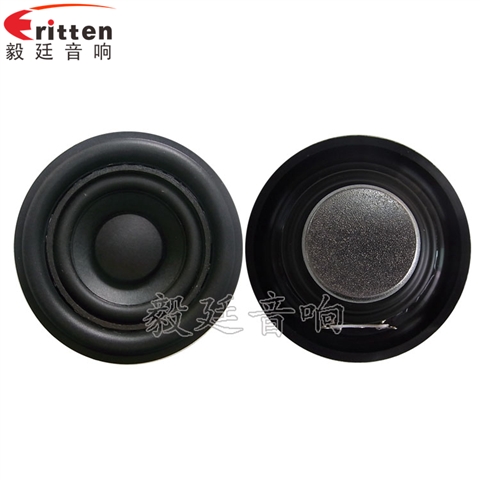 52mm5W藍牙音箱喇叭