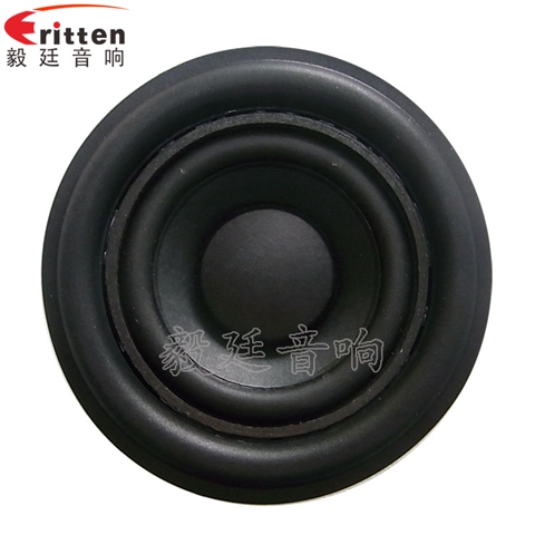 52mm5W藍牙音箱喇叭