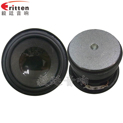 3W52mm藍牙音箱喇叭