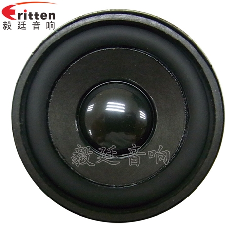 52mm5W藍牙音箱喇叭