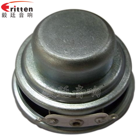 40mm5W藍牙音箱喇叭