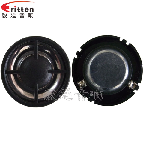 30mm藍牙音箱高音喇叭