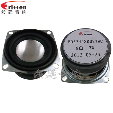 53mm13芯7W藍(lán)牙音箱喇叭