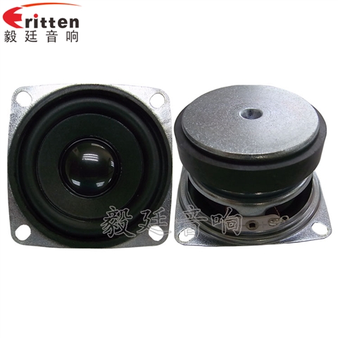 2寸10W藍牙音箱喇叭