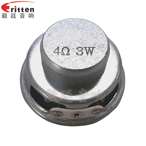 40mm3w無(wú)線桌面音響喇叭