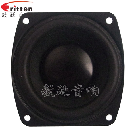 66mm15w無線桌面音箱喇叭