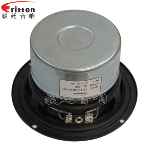 4寸HiFi音箱喇叭