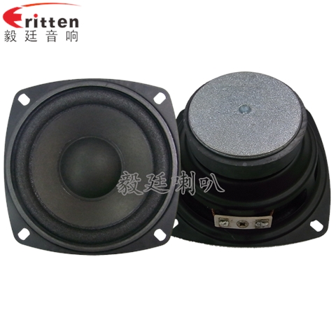 4寸中音HiFi音箱喇叭