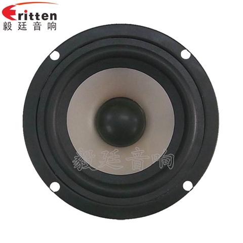 3寸15w專業多媒體喇叭