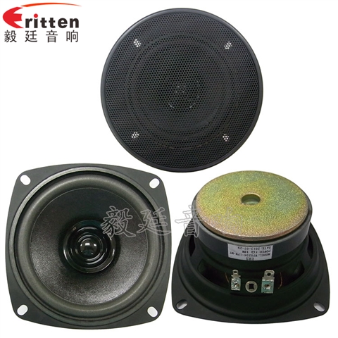 4寸多音汽車喇叭