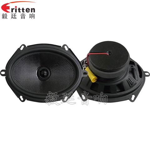 5寸40w同軸汽車喇叭