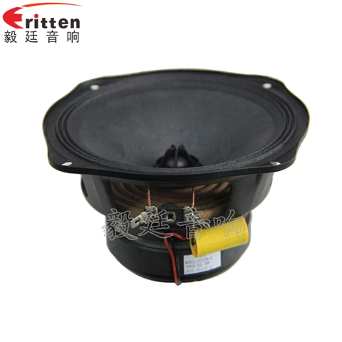 6寸同軸汽車喇叭