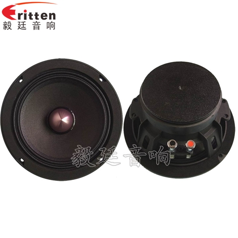 6.5寸50W中高音汽車音響喇叭