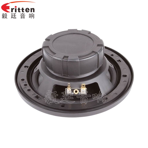 6.5寸25芯汽車音響全頻喇叭