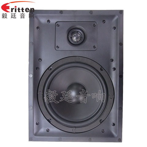 8寸40瓦墻壁喇叭