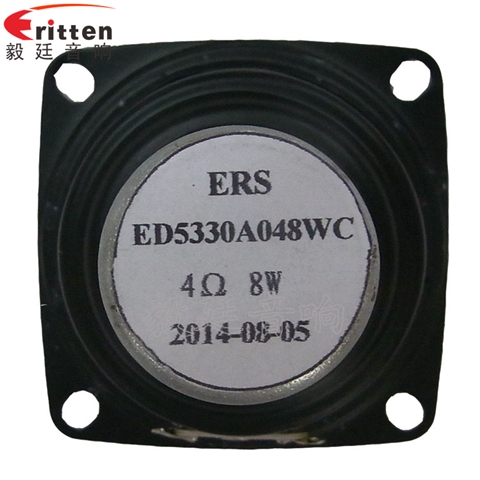 53mm8w故事機喇叭-喇叭廠家