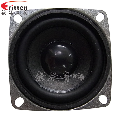 2寸5w故事機(jī)喇叭