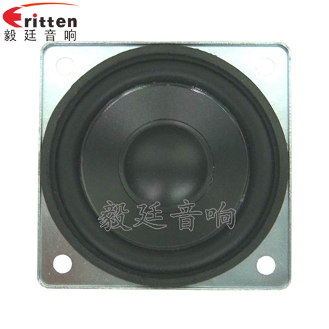 57mm5w外磁故事機(jī)喇叭