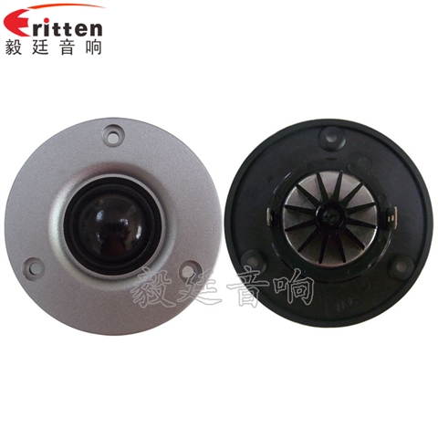 74mm15瓦高音學習機喇叭 74mm15瓦高音學習機喇叭