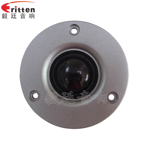 74mm15瓦高音學習機喇叭 74mm15瓦高音學習機喇叭