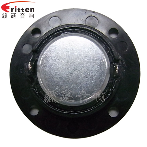 2寸20芯10瓦高音學習機喇叭