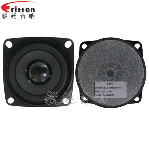 53mm5w學(xué)習(xí)機(jī)喇叭-喇叭廠家