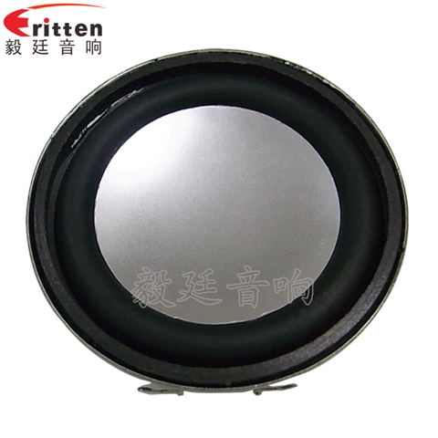 2寸5w全頻學(xué)習(xí)機(jī)喇叭