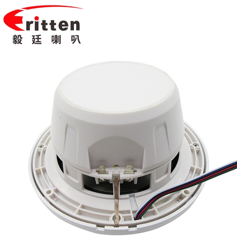 6寸4歐30瓦pp盆橡膠邊船用喇叭