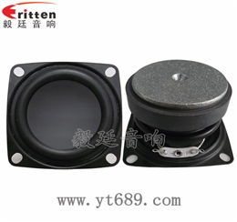 53mm7W藍牙音箱喇叭