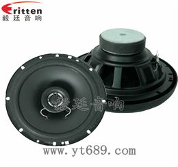 6.5寸25瓦汽車音響全頻同軸喇叭