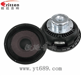 8寸50芯100瓦中低音喇叭