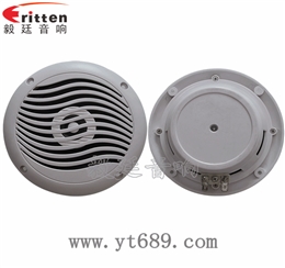 5寸12瓦全頻船用喇叭